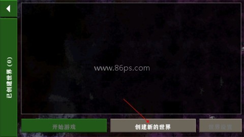 生存战争金属狂潮3.0 第2张图