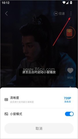速看短剧 第4张图