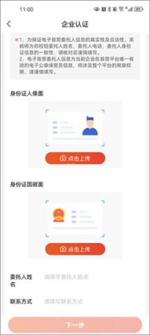 药九九医药平台 第2张图
