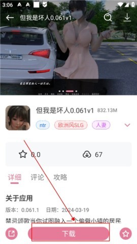 游卡4.0.7(老版) 第8张图