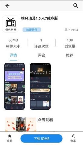 酷酷资源库 第7张图