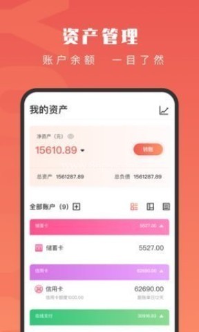 有鱼记账老版本