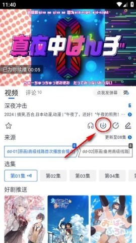 lanerc纯净版