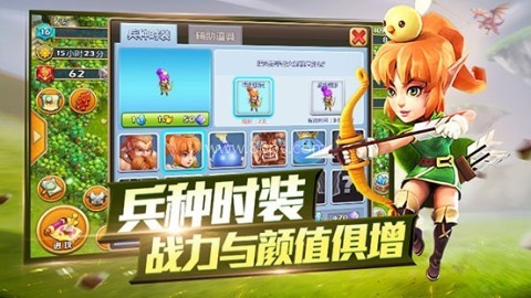 空岛争霸