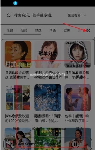水獭音乐 第2张图