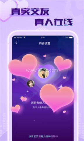 觅春 第2张图