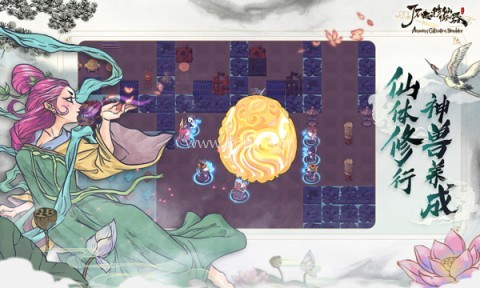 了不起的修仙模拟器移动版