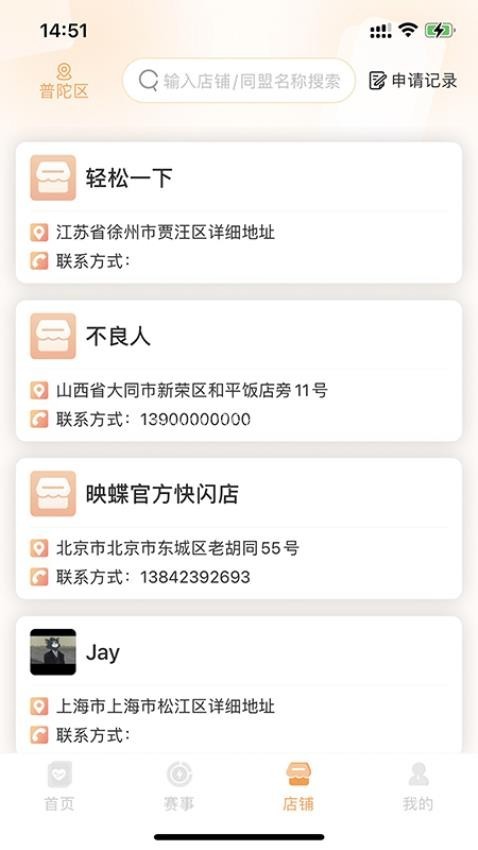 万代卡牌 万代卡牌
