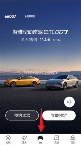 东风奕派 第3张图