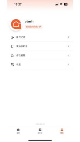 筑筑侠 第1张图