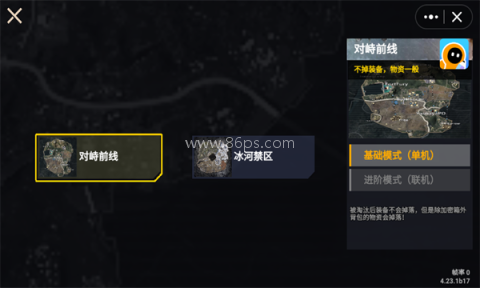 修勾地铁逃生(修勾突围)