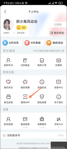 每日经济新闻