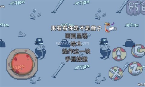 披萨塔Lap10
