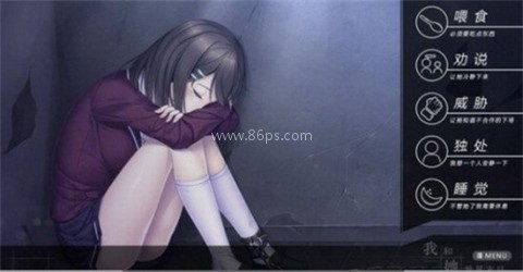 我和她的世界末日冷狐版 我和她的世界末日冷狐版