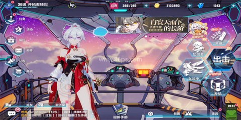 崩坏3rd日服
