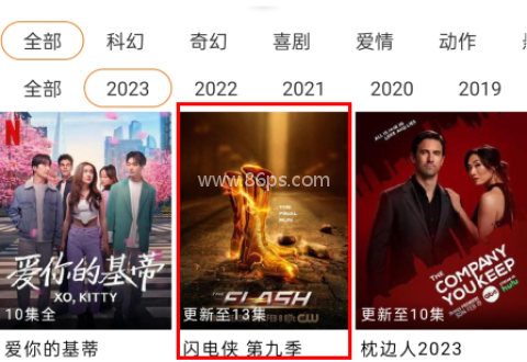 新米视频 第6张图