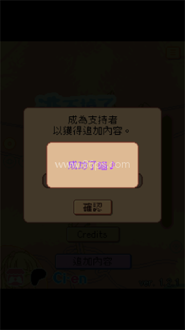 逃不掉了库拉拉酱 第8张图