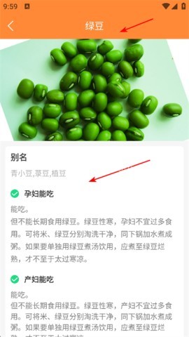 好宝宝辅食
