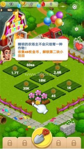 开局一块田