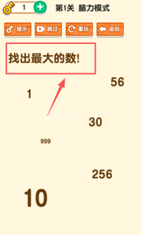 脑洞小老弟 第1张图