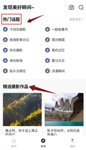 相机控制大师 第3张图
