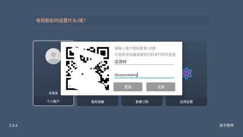 小鹿影视 第8张图