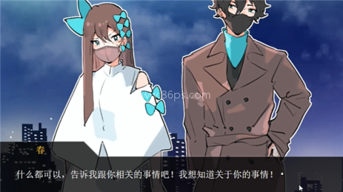 裂口男友 第11张图