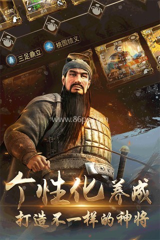 兵临城下