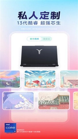 联想商城