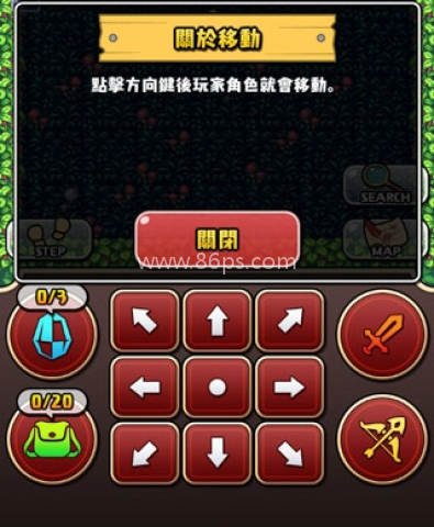 魔女的迷宫 魔女的迷宫