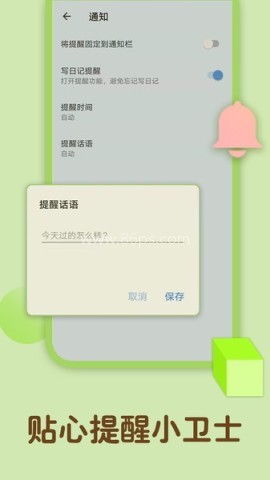 备忘录记忆 第1张图