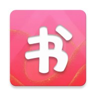 书生阅读器