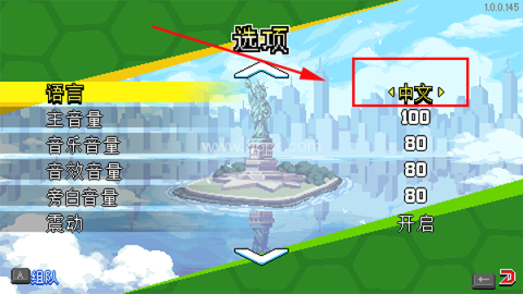 忍者神龟施莱德的复仇DLC 第2张图