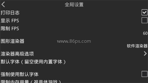 吉里吉里2模拟器