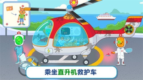 未来医院 第2张图
