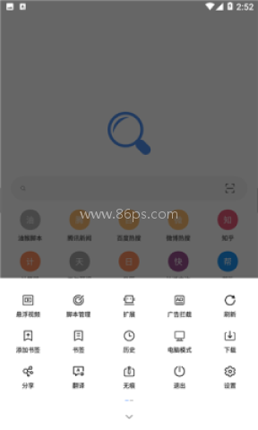 eie浏览器