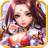 少年群英传飞升版