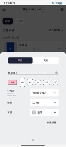 axcven剪辑 第6张图