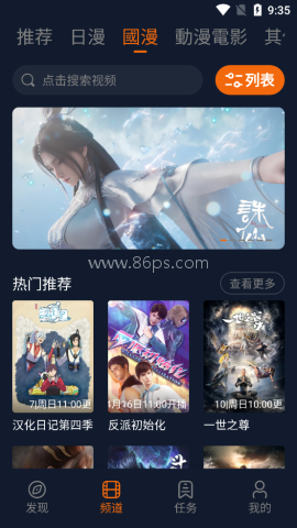 囧次元1.8.0