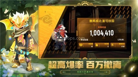 香肠派对小米版
