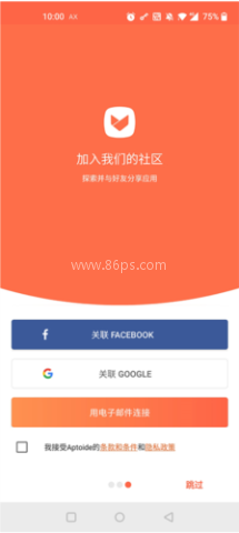 Aptoide 第5张图