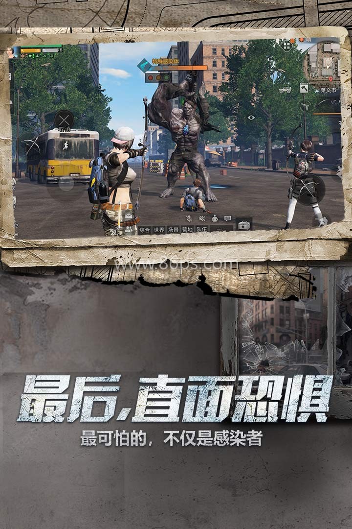 明日之后oppo版本