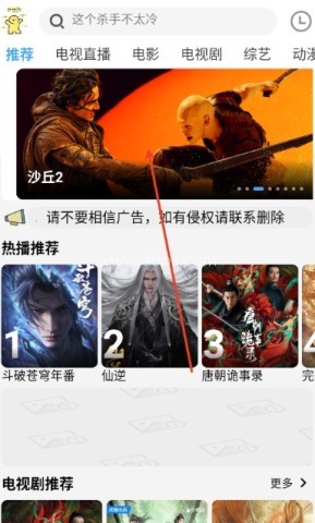 bilfun影视 第12张图