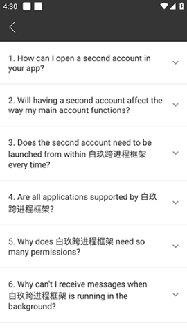 白玖跨进程框架