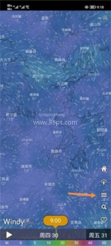 Windy红色版 第1张图