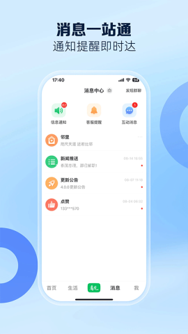 南太湖