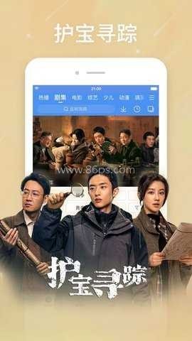百度影音播放器旧版