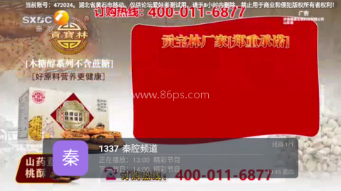 珠江兄弟