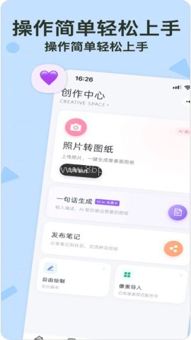 拼豆星球