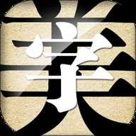 字体美化大师7.7版